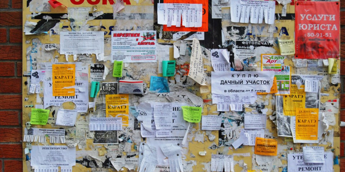 Объявления города Тернополь для доступа нужен впн.